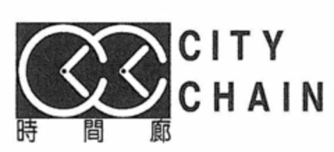 CITY CHAIN Logo (USPTO, 05.10.2010)