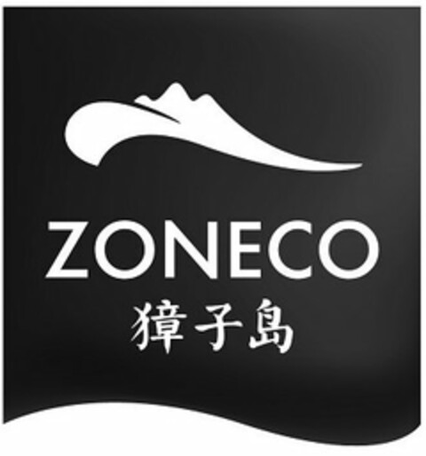 ZONECO Logo (USPTO, 10.09.2014)