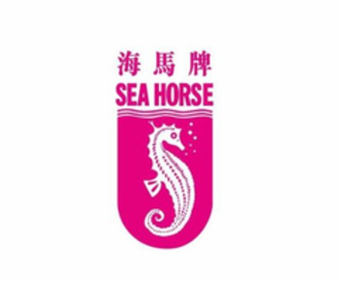 SEA HORSE Logo (USPTO, 09.08.2016)