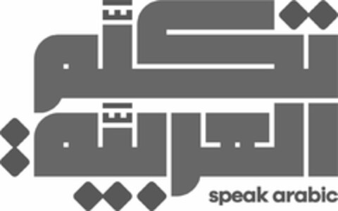 SPEAK ARABIC Logo (USPTO, 05/20/2019)