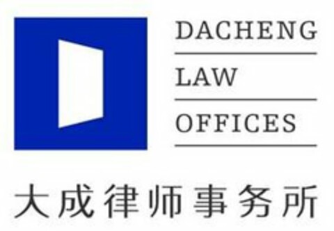 DACHENG LAW OFFICES Logo (USPTO, 06.06.2019)