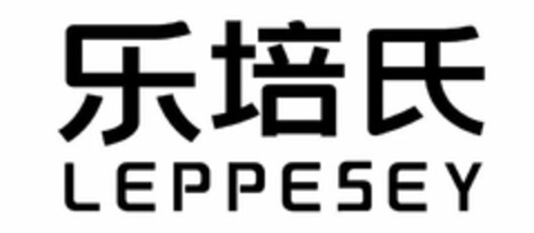 LEPPESEY Logo (USPTO, 24.03.2020)