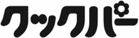  Logo (USPTO, 02.06.2020)