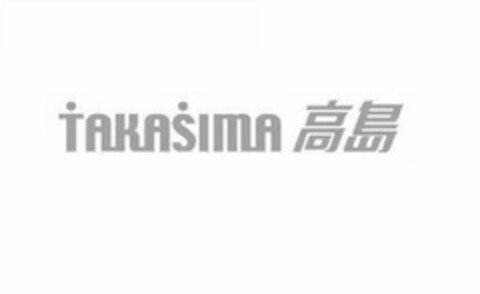 TAKASIMA Logo (USPTO, 03/05/2020)