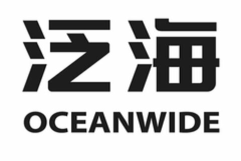 OCEANWIDE Logo (USPTO, 24.06.2015)