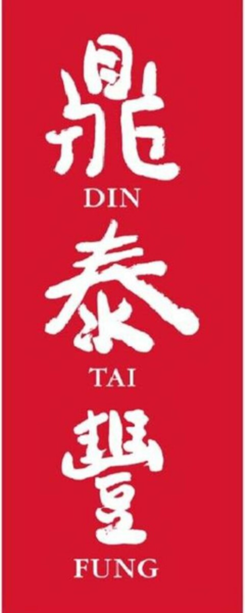 DIN TAI FUNG Logo (USPTO, 08.07.2020)