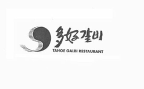 TAHOE GALBI RESTAURANT Logo (USPTO, 13.08.2009)