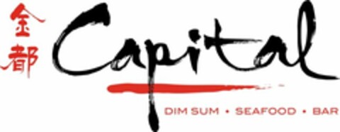 CAPITAL DIM SUM · SEAFOOD · BAR Logo (USPTO, 06.12.2011)