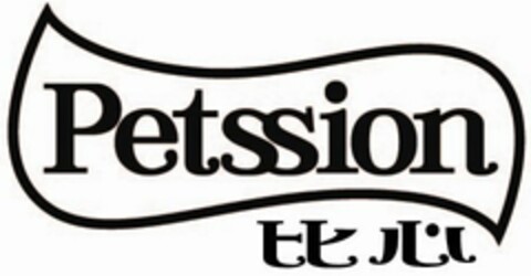 PETSSION Logo (USPTO, 20.03.2014)