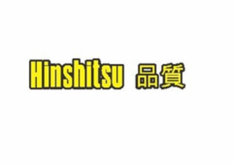 HINSHITSU Logo (USPTO, 15.10.2015)