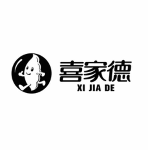 XI JIA DE Logo (USPTO, 10.07.2018)