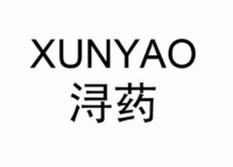 XUNYAO Logo (USPTO, 06.05.2020)