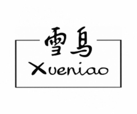 XUENIAO Logo (USPTO, 23.11.2011)