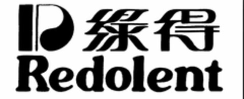 REDOLENT Logo (USPTO, 13.12.2013)