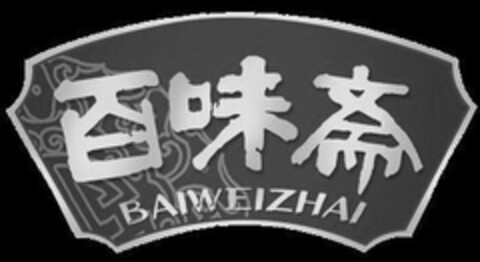 BAIWEIZHAI Logo (USPTO, 25.03.2014)