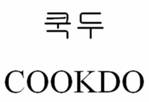 COOKDO Logo (USPTO, 11/04/2015)