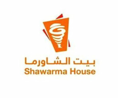 SHAWARMA HOUSE Logo (USPTO, 24.10.2017)