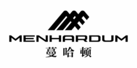 MENHARDUM Logo (USPTO, 07.02.2018)