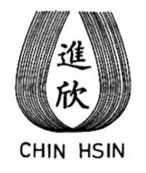 CHIN HSIN Logo (USPTO, 09/18/2018)