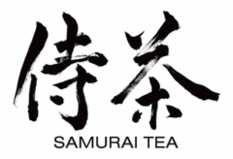 SAMURAI TEA Logo (USPTO, 11.07.2019)