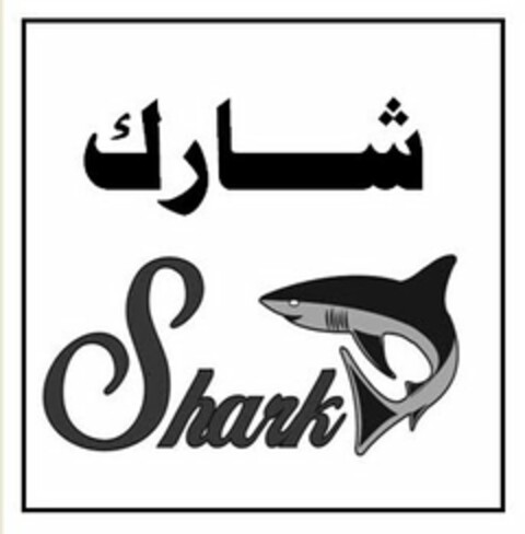 SHARK Logo (USPTO, 28.03.2011)