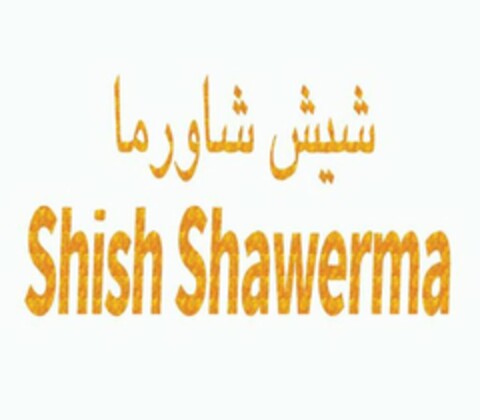 SHISH SHAWERMA Logo (USPTO, 09.03.2015)