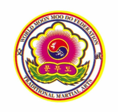 WORLD MOON MOO DO FEDERATION TRADITIONAL MARTIAL ARTS Logo (USPTO, 15.02.2016)