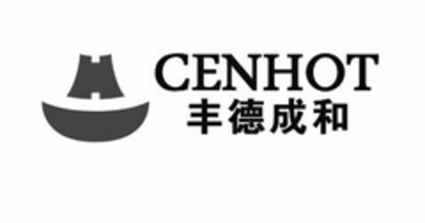 CENHOT Logo (USPTO, 16.07.2018)