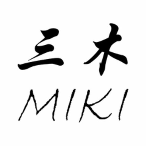 MIKI Logo (USPTO, 12.01.2019)
