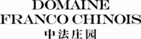 DOMAINE FRANCO CHINOIS Logo (USPTO, 10.07.2014)