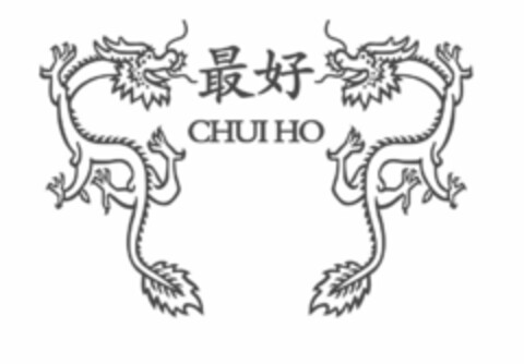 CHUI HO Logo (USPTO, 12.07.2017)