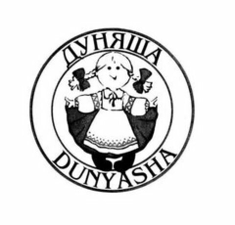 DUNYASHA Logo (USPTO, 24.04.2020)