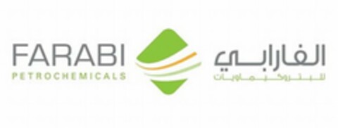 FARABI PETROCHEMICALS Logo (USPTO, 01/23/2012)