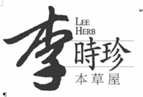 LEE HERB Logo (USPTO, 17.03.2014)