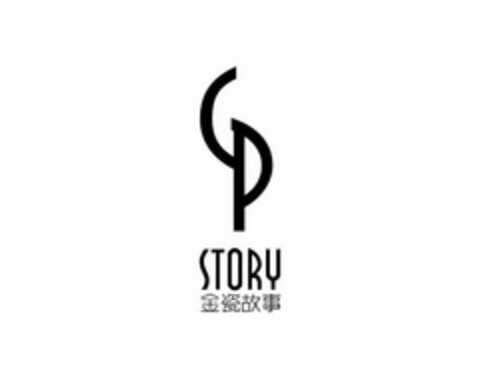 GP STORY Logo (USPTO, 02/22/2017)