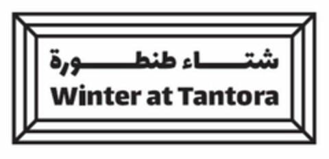 WINTER AT TANTORA Logo (USPTO, 12.03.2020)