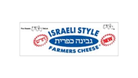 ISRAELI STYLE FARMERS CHEESE NEW FOUR SEASONS DAIRY Logo (USPTO, 16.11.2012)