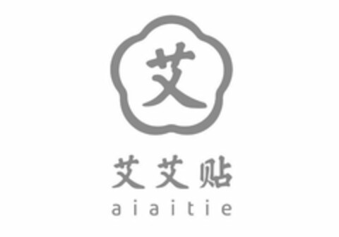AIAITIE Logo (USPTO, 29.11.2018)