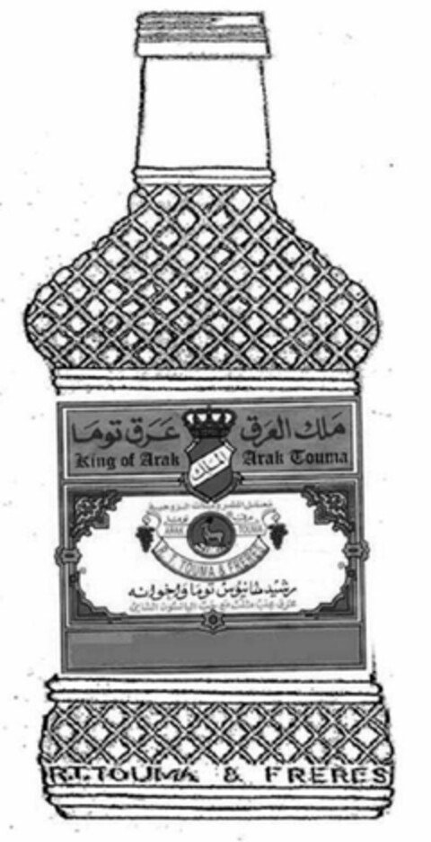 TOUKING OF ARAK ARAK TOUMA R.T. MA & FRERES Logo (USPTO, 16.09.2019)