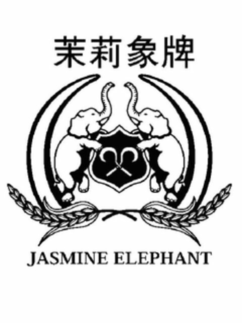 JASMINE ELEPHANT Logo (USPTO, 07.12.2012)