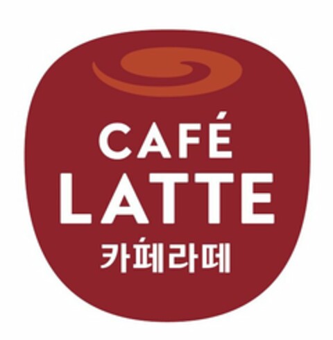 CAFÉ LATTE Logo (USPTO, 12/22/2016)