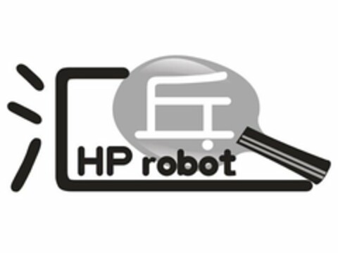 HP ROBOT Logo (USPTO, 13.12.2018)