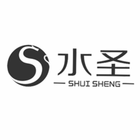 S SHUI SHENG Logo (USPTO, 26.07.2019)