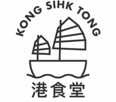 KONG SIHK TONG Logo (USPTO, 03/12/2020)