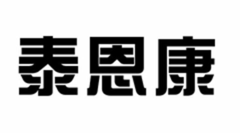  Logo (USPTO, 26.03.2020)