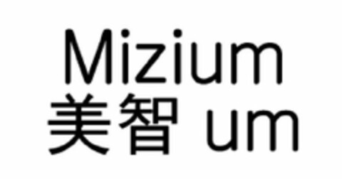 MIZIUM UM Logo (USPTO, 05.10.2010)