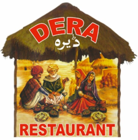 DERA RESTAURANT Logo (USPTO, 08.06.2017)