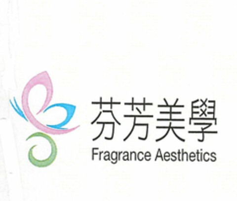 FRAGRANCE AESTHETICS Logo (USPTO, 21.10.2017)