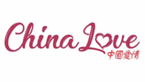 CHINA LOVE Logo (USPTO, 19.07.2018)