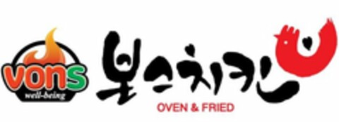 VONS WELL BEING OVEN & FRIED Logo (USPTO, 27.12.2018)